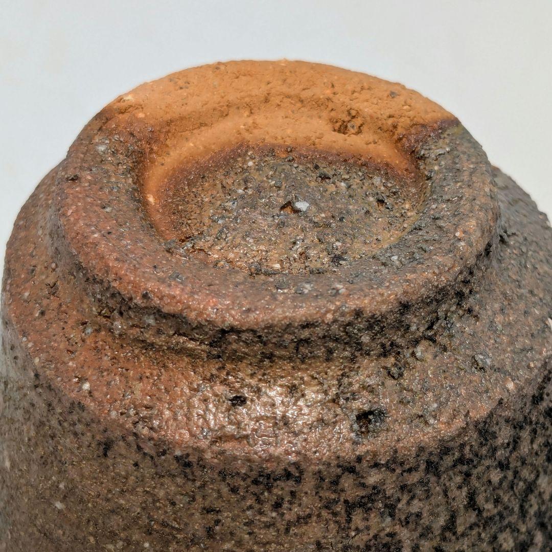 備前市無形文化財 柴岡信義 備前焼 窯変ぐい呑B 共箱共布栞 酒器 酒盃 食器