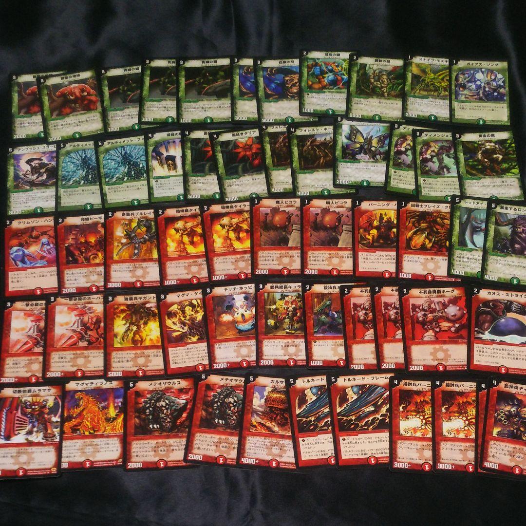 デュエマ 引退品 まとめ売り