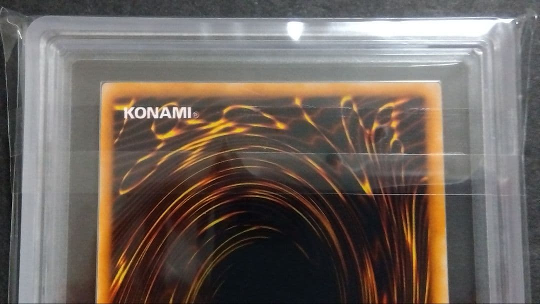 ハ*ト様 ARS9】「レッドアイズ ブラックメタルドラゴン」初期 シークレット