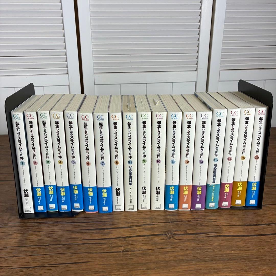 【まとめてお得】転生したらスライムだった件　原作小説　18冊　セット