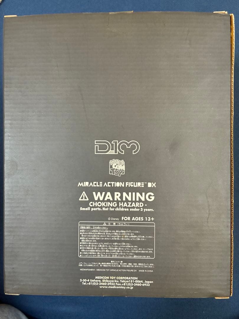 バウンティハンター　ミッキーマウス