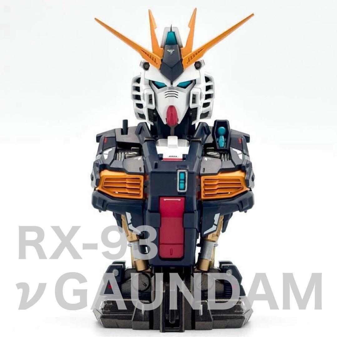 ★メカニカルバストνガンダム★全塗装完成品★機動戦士逆襲のシャア★