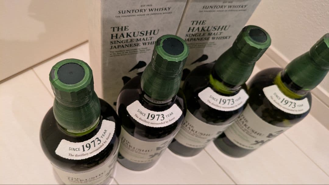 白州ウイスキー セット 180ml 5本、700ml 4本