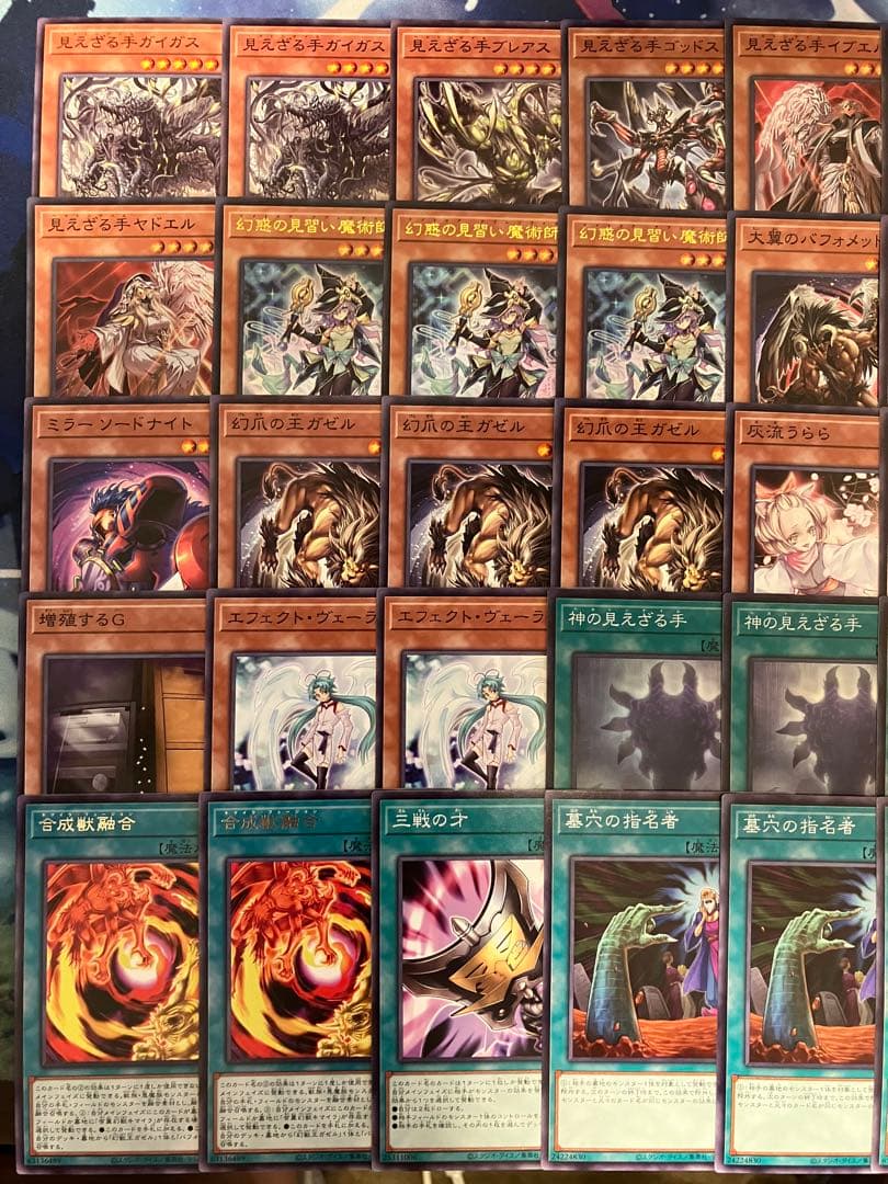 フォロワー様5%オフ　大会構築　キマイラヘカトンケイルデッキ　②