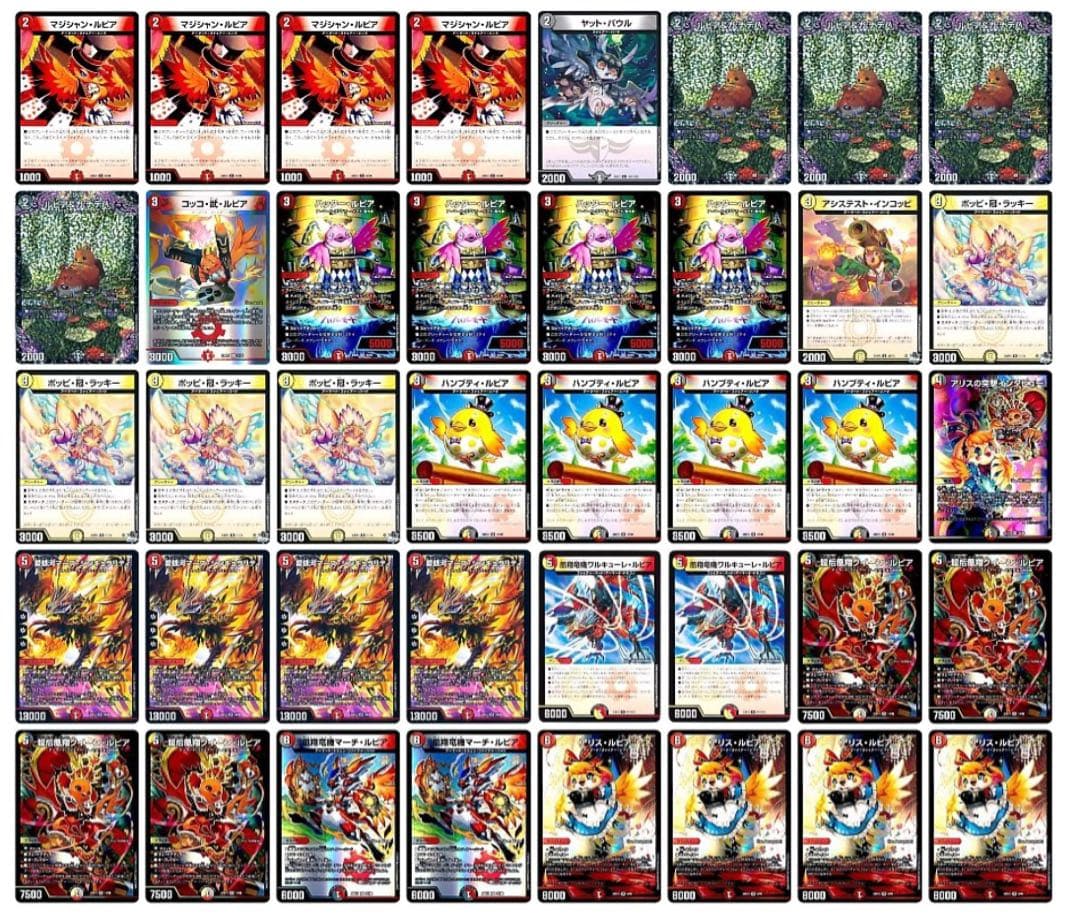 デュエルマスターズ火光闇ファイヤーバード40枚デッキ おまけ有り