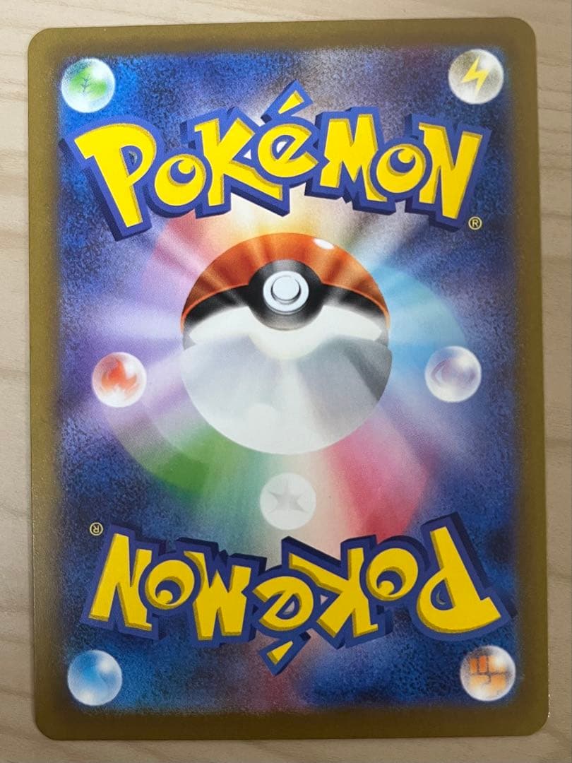 フシギダネ ar 9枚セット