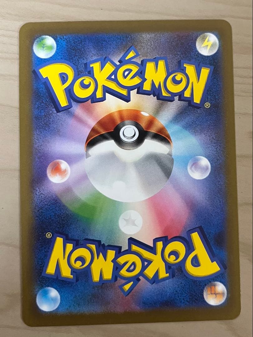 フシギダネ ar 9枚セット