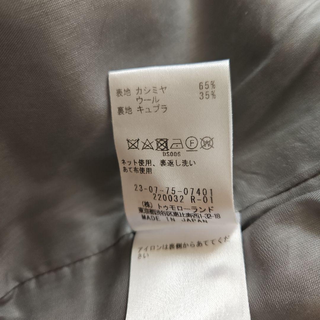 GALERIE VIE　カシミヤ　ウール　コート