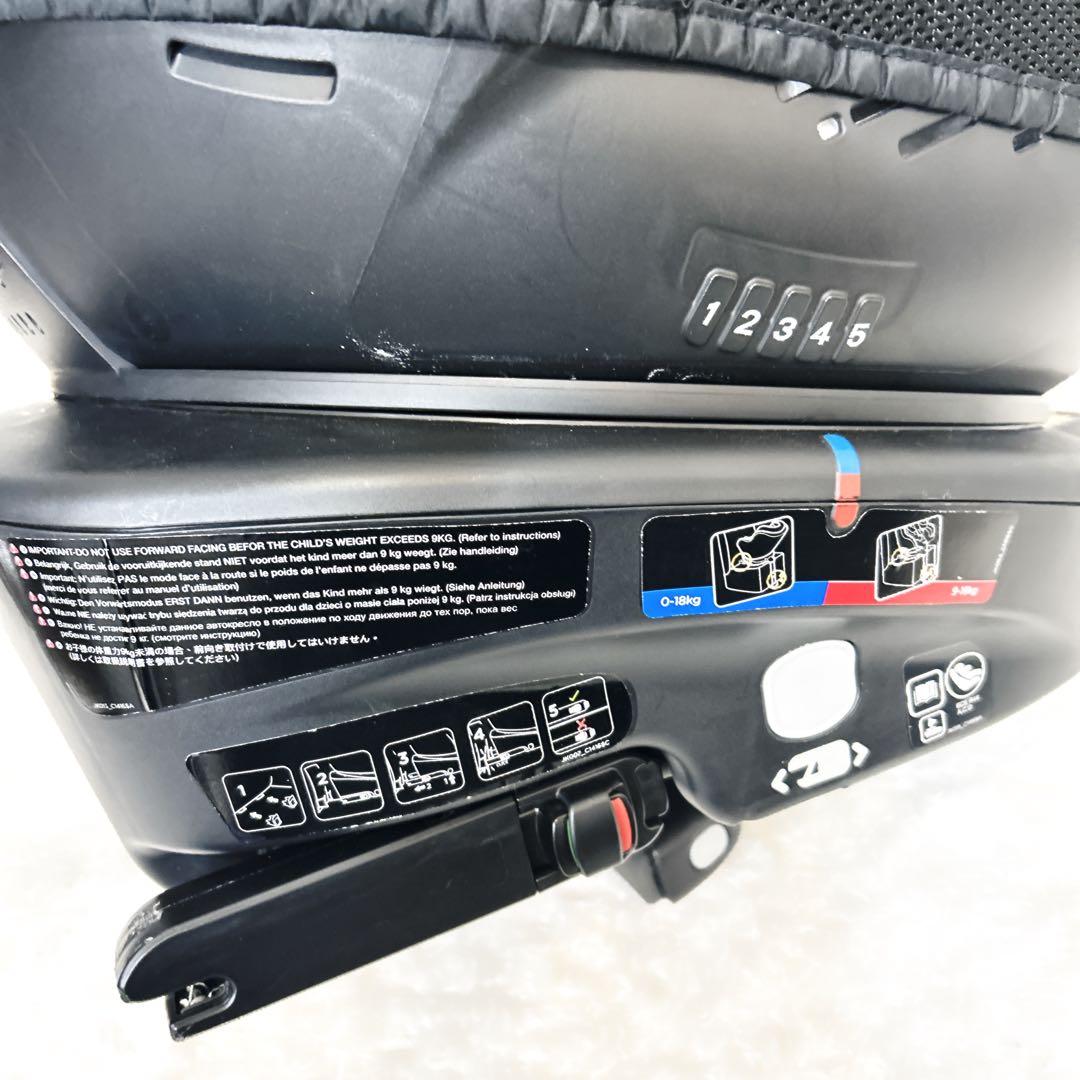 極美品 Joie ISOFIX チャイルドシート Arc360° アーク360°