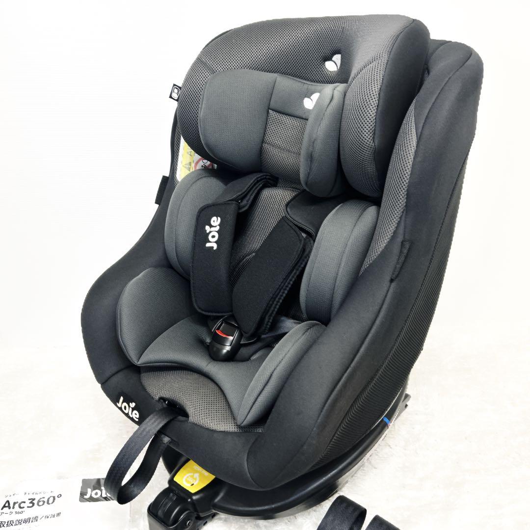 極美品 Joie ISOFIX チャイルドシート Arc360° アーク360°