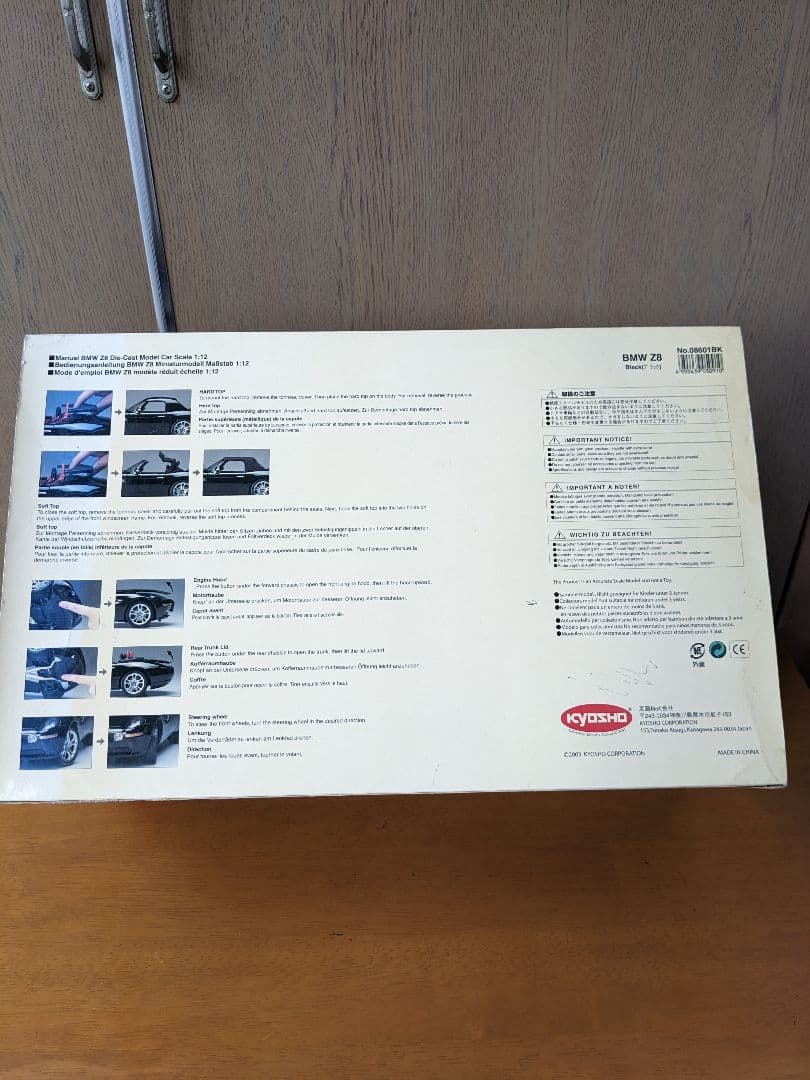 京商 1/12 　BMW Z8　ダイキャストカーシリーズ　送料無料