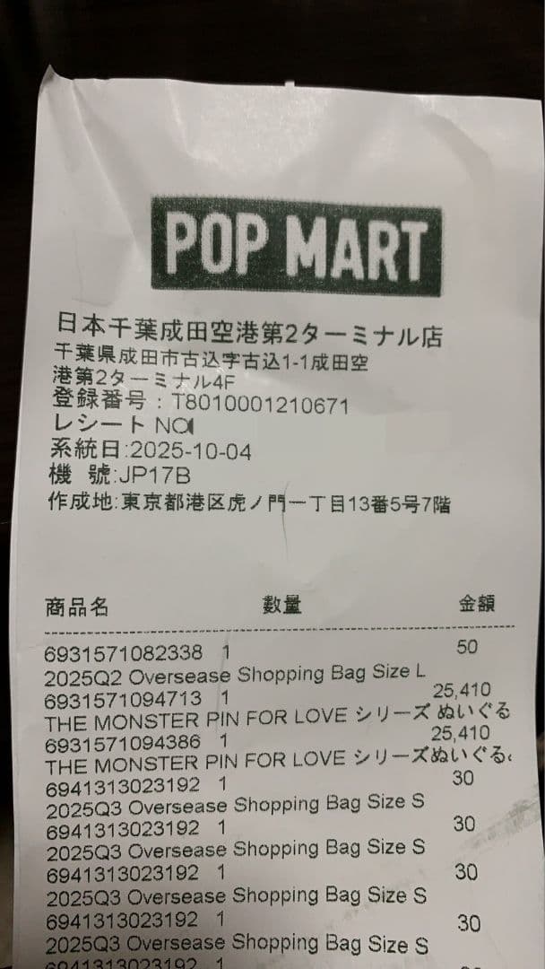 PIN FOR LOVE ラブブ イニシャルアソートボックス 2セットAM NZ