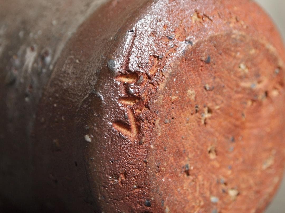 希少作★中川自然坊★絵唐津【窯変】焼酎杯★共箱・栞