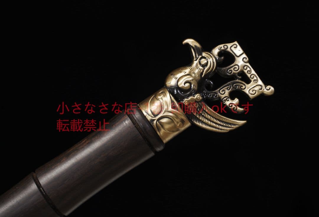 青勝剣百錬模様鋼敷土焼刃 古兵器 武具 刀装具 日本刀 模造刀 居合刀