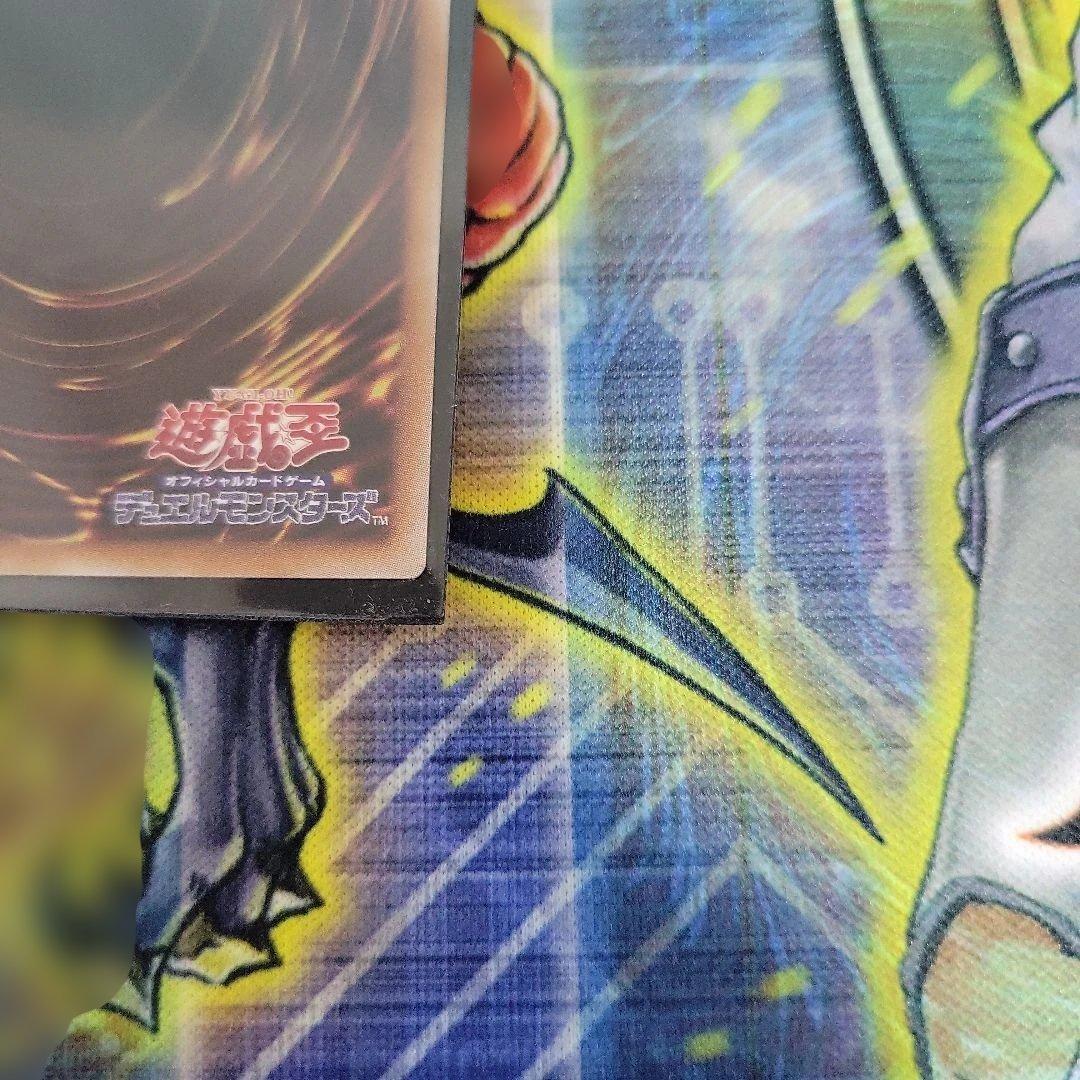 遊戯王　セイクリッド・トレミスM7　プリズマティックシークレットレア　プリシク