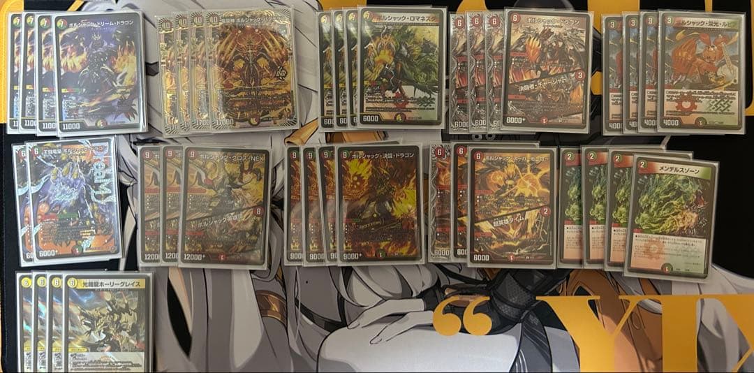 リースボルシャック　デッキ　ギャイア　ラフルル　調整パーツ付き　ドリーム