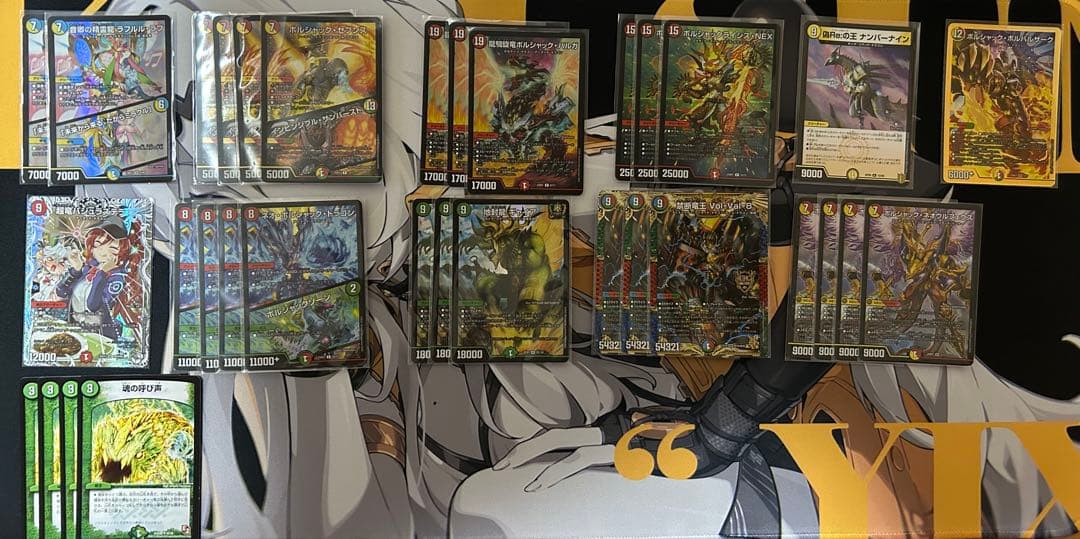 リースボルシャック　デッキ　ギャイア　ラフルル　調整パーツ付き　ドリーム