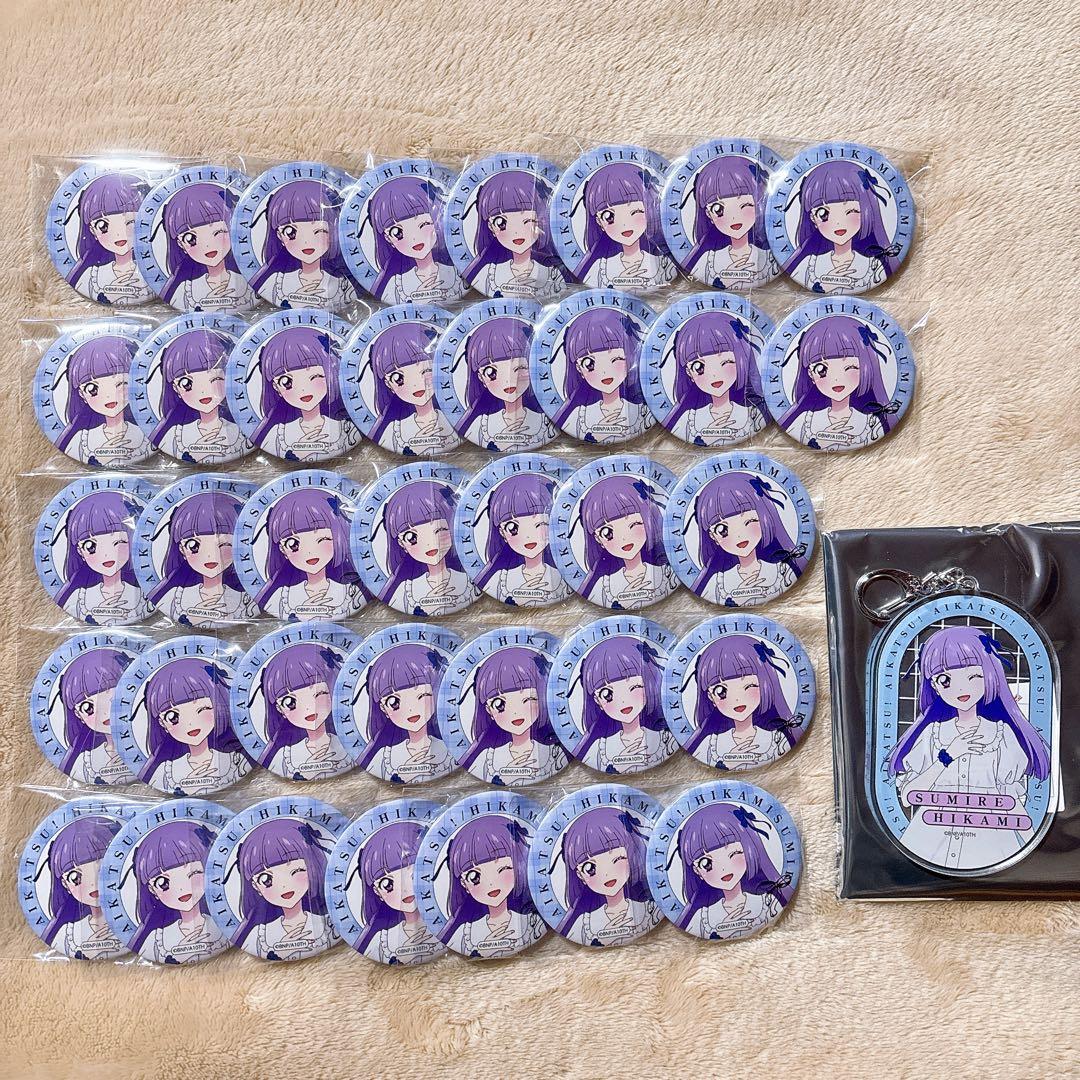 アイカツ AVIOT 氷上スミレ 缶バッジ アクリルキーホルダー