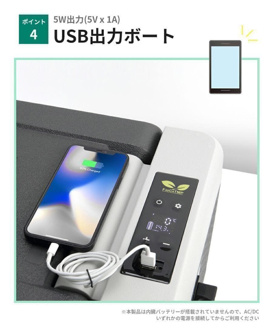 【美品】車載冷凍冷蔵庫 F40C4TMP ポータブル　クーラーボックス　キャンプ