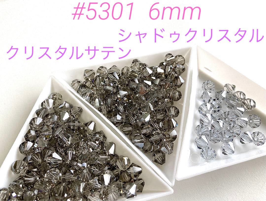 梅原様 リクエスト 7点 まとめ商品