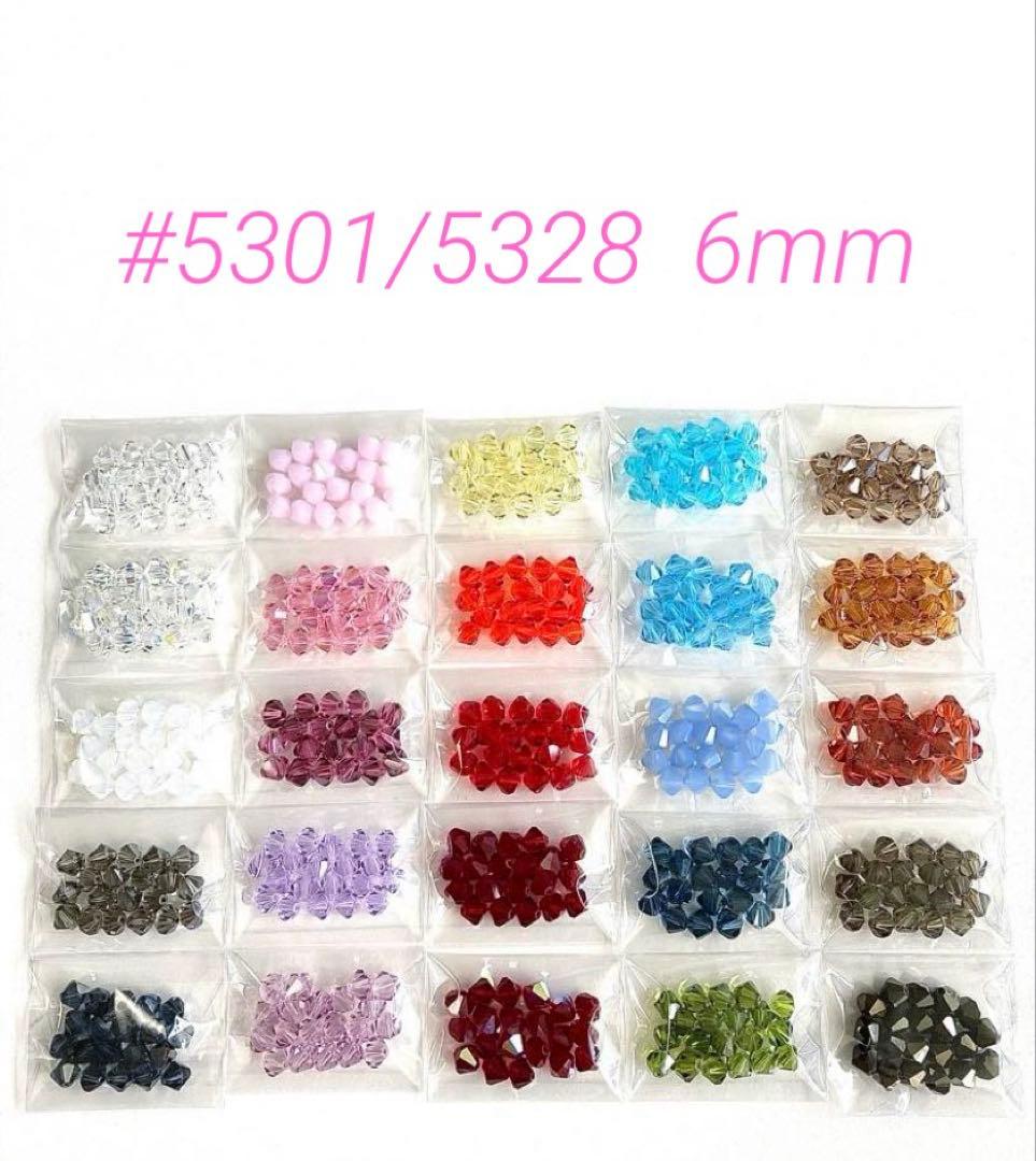 梅原様 リクエスト 7点 まとめ商品