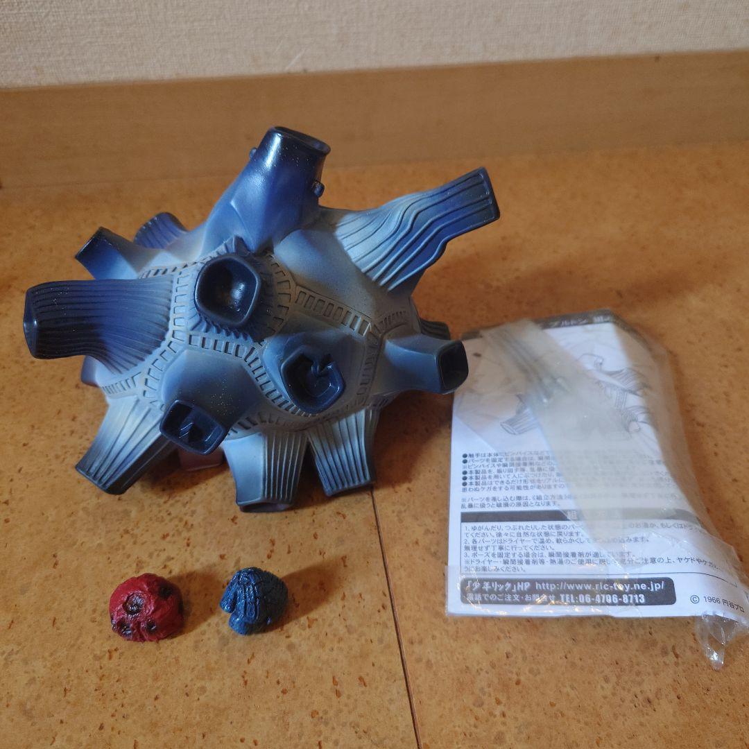 四次元怪獣　ブルトン　大怪獣シリーズ　エクスプラス　箱なし