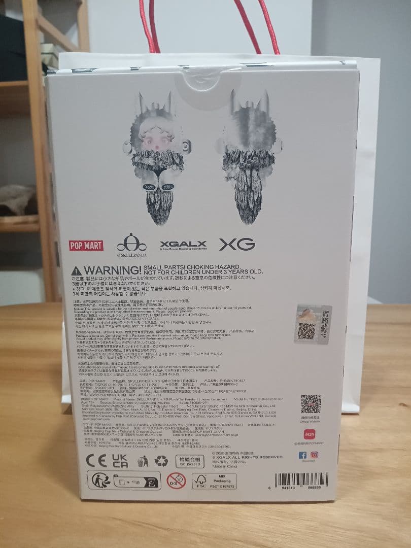 スカルパンダ XG コラボペンダント 日本限定 新品未開封品