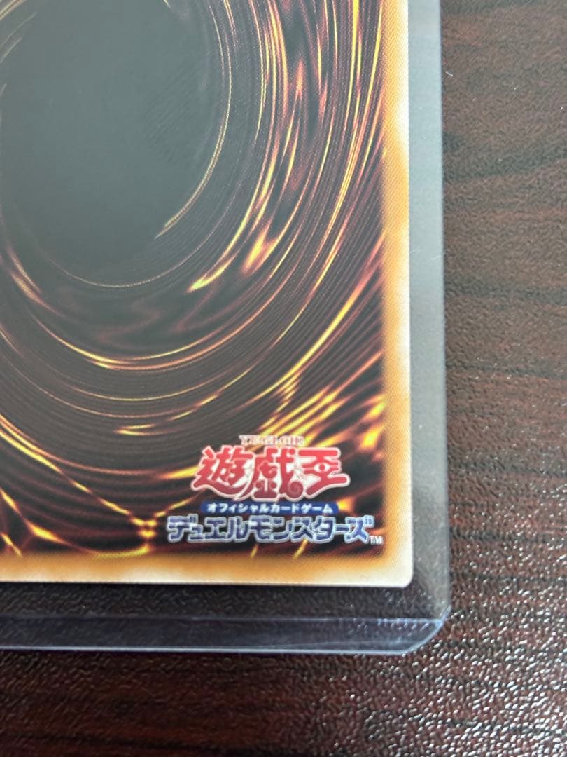 遊戯王カード 女剣士カナン 25th QCSE