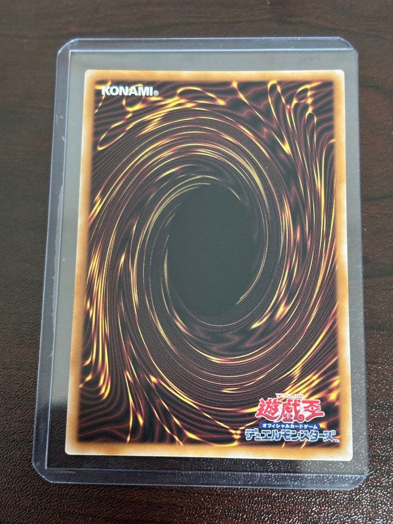 遊戯王カード 女剣士カナン 25th QCSE