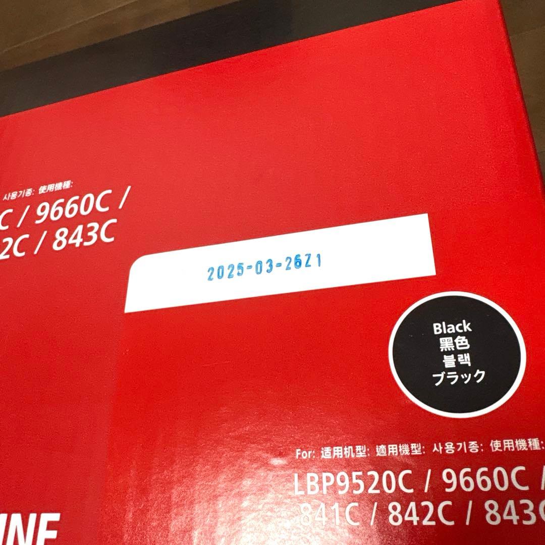 Canon トナーカートリッジ　ブラック　新品未使用