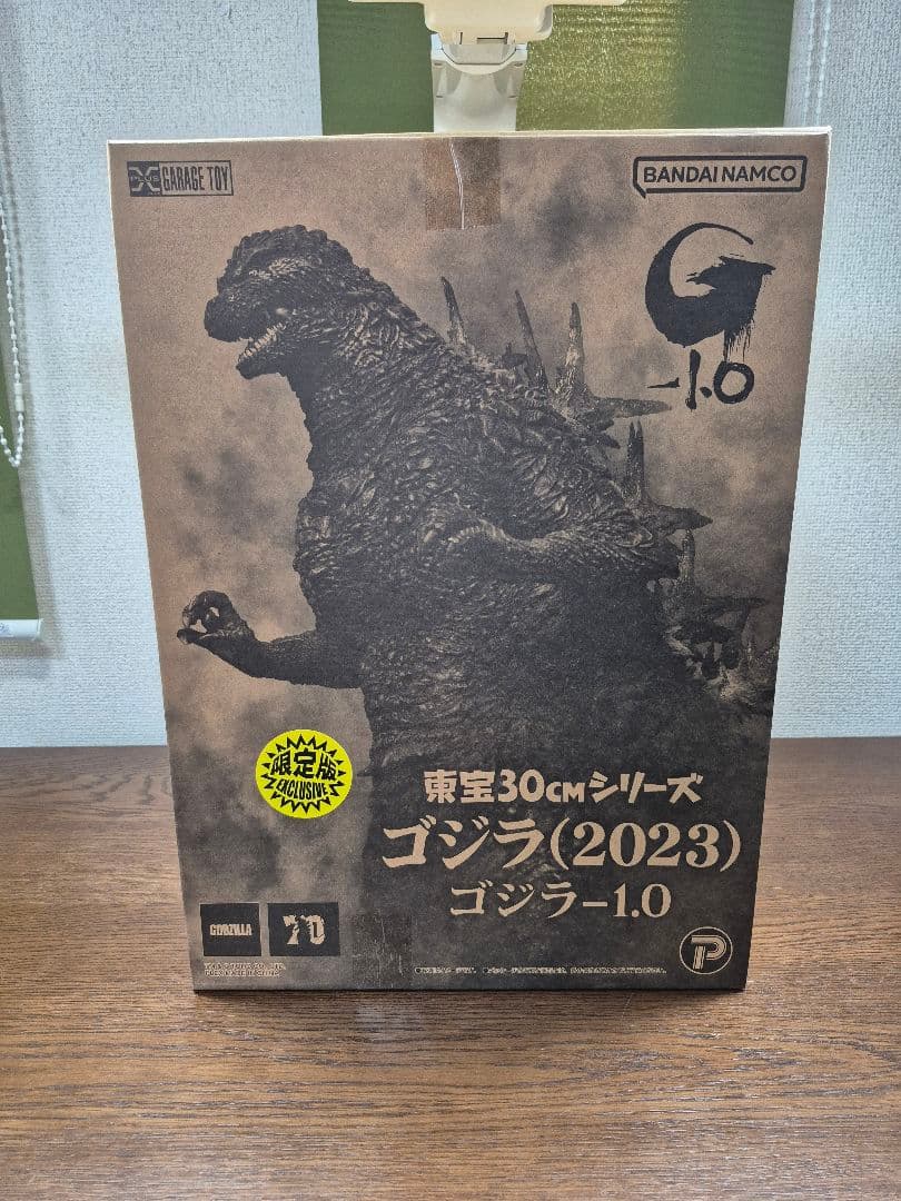 ゴジラ-1.0 (2023) 少年リック限定版 東宝30cmシリーズ未開封