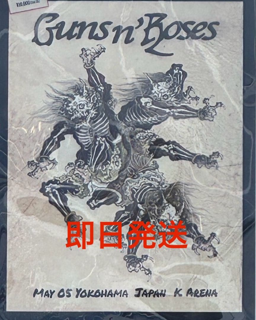 GUNS N’ROSES 2025 ジャパンツアーライブ会場限定 ポスター