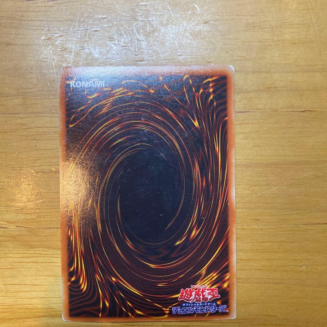 ブルーアイズホワイトドラゴン