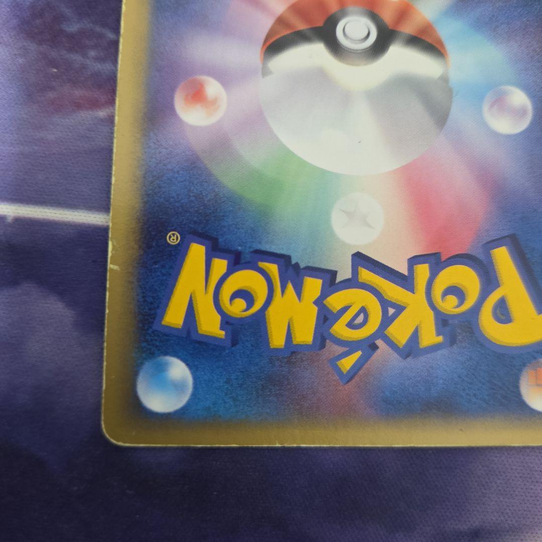 ポケカ ポケモンカード ミュウツー スター ギフトボックス