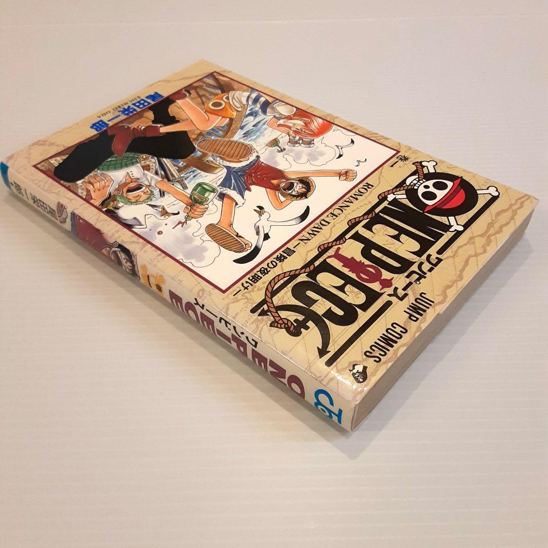 ONE PIECE 巻一【初版】