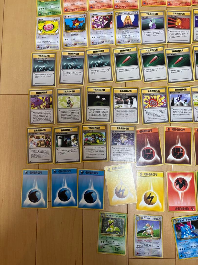 ポケモンカード旧裏まとめ売り94枚キラ ウツボット・カイリュー・わるいオーダイル