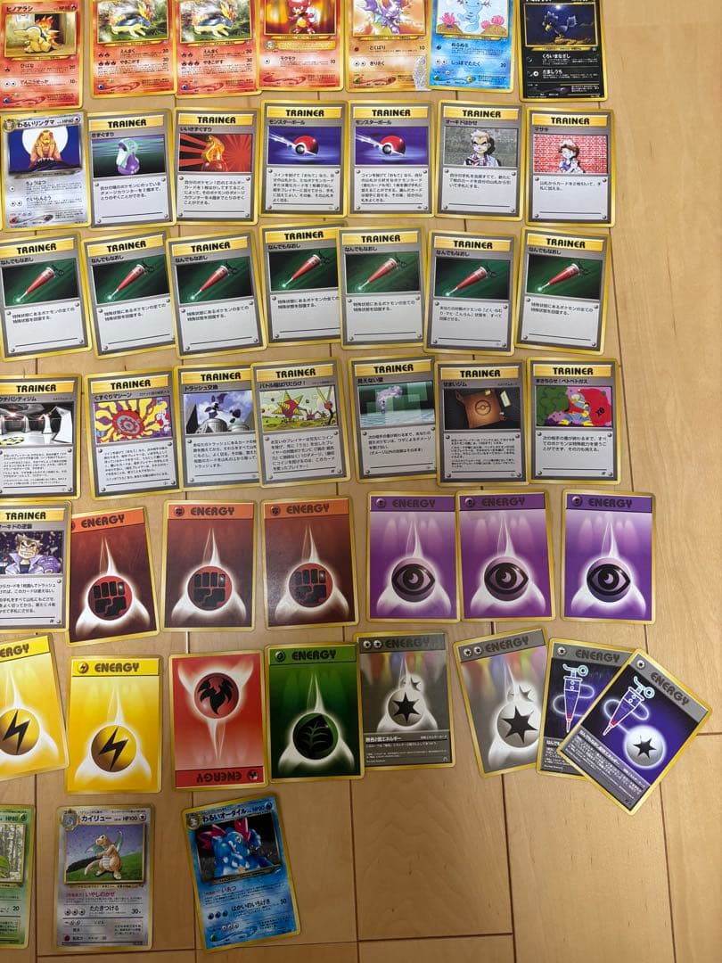 ポケモンカード旧裏まとめ売り94枚キラ ウツボット・カイリュー・わるいオーダイル