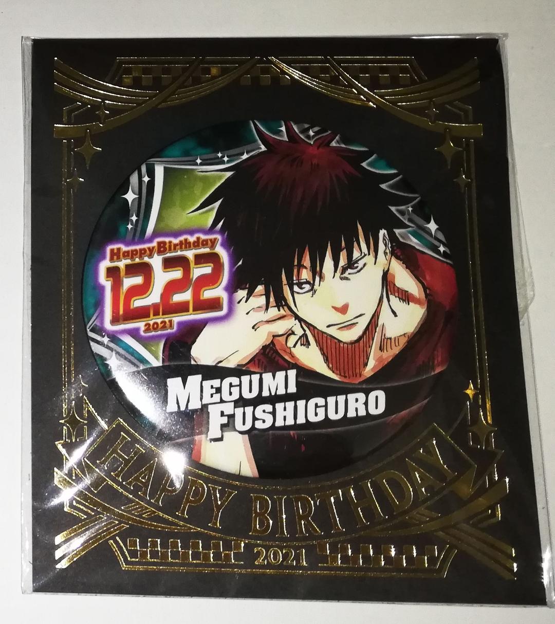 呪術廻戦 伏黒恵 バースデイ缶バッジ ジャンプショップ 2021