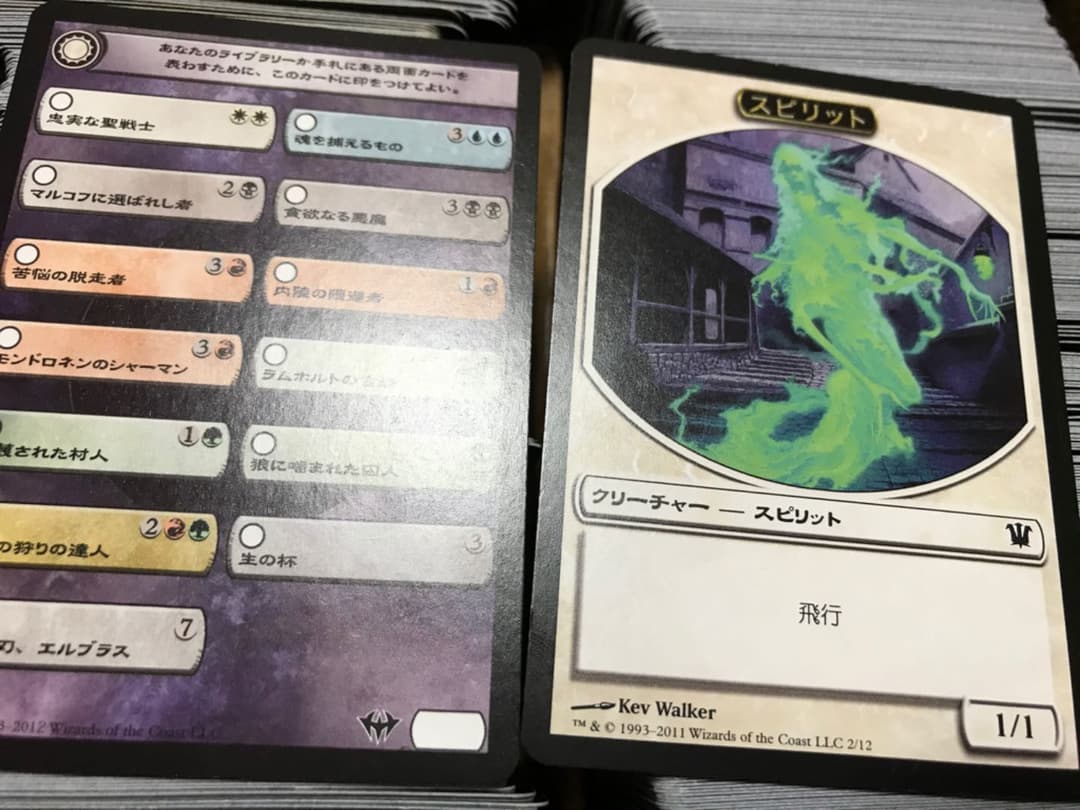 MTG マジックザギャザリング　当時物　まとめて　1400枚