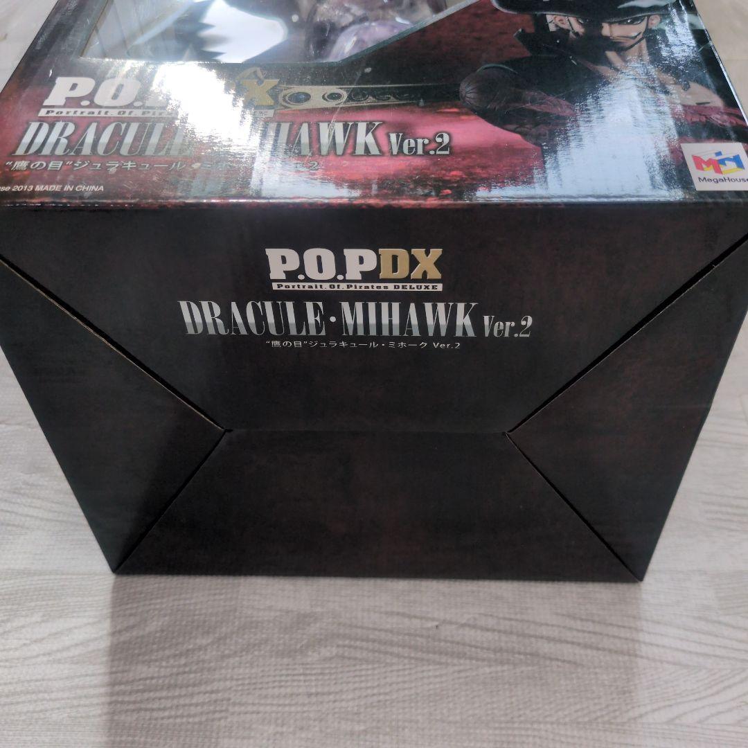 新品未開封 鷹の目 P.O.P NEO-DX ジュラキュール・ミホーク