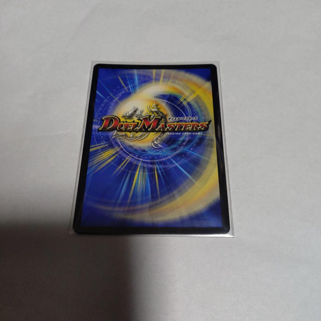 悪魔聖霊ジェミニアス　匿名配送