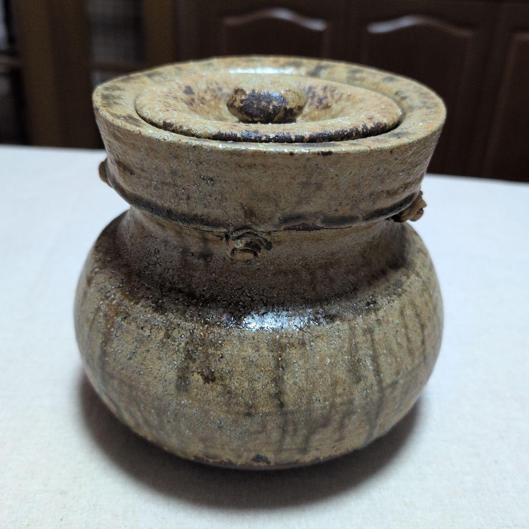 茶道具　伊羅保袋手水指　南山窯　目黒威徳作　共布共箱入