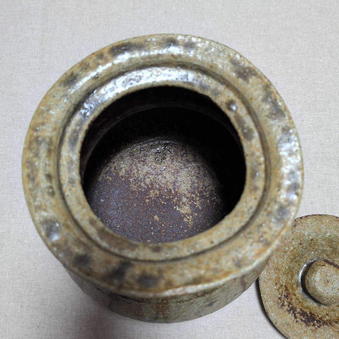 茶道具　伊羅保袋手水指　南山窯　目黒威徳作　共布共箱入