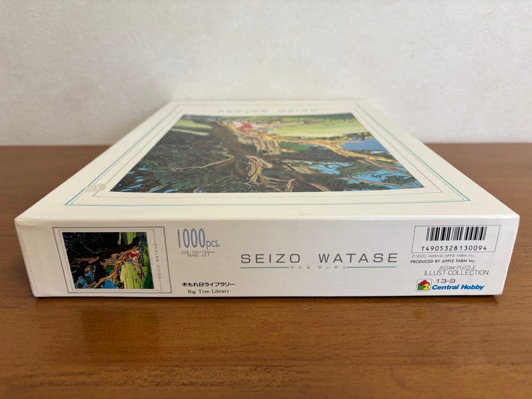わたせせいぞう　1000ピース　ジグソーパズル　木もれ日ライブラリー