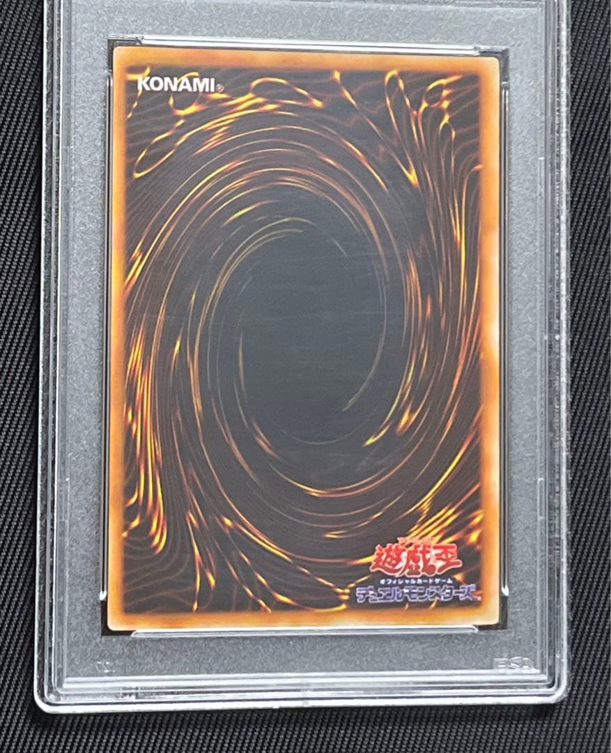 遊戯王　レッドアイズブラックメタルドラゴン　初期　シークレットレア　PSA9