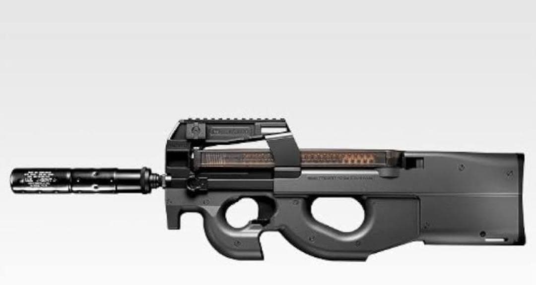 P-90スタンダード電動ガン東京マルイ サプレッサー付き