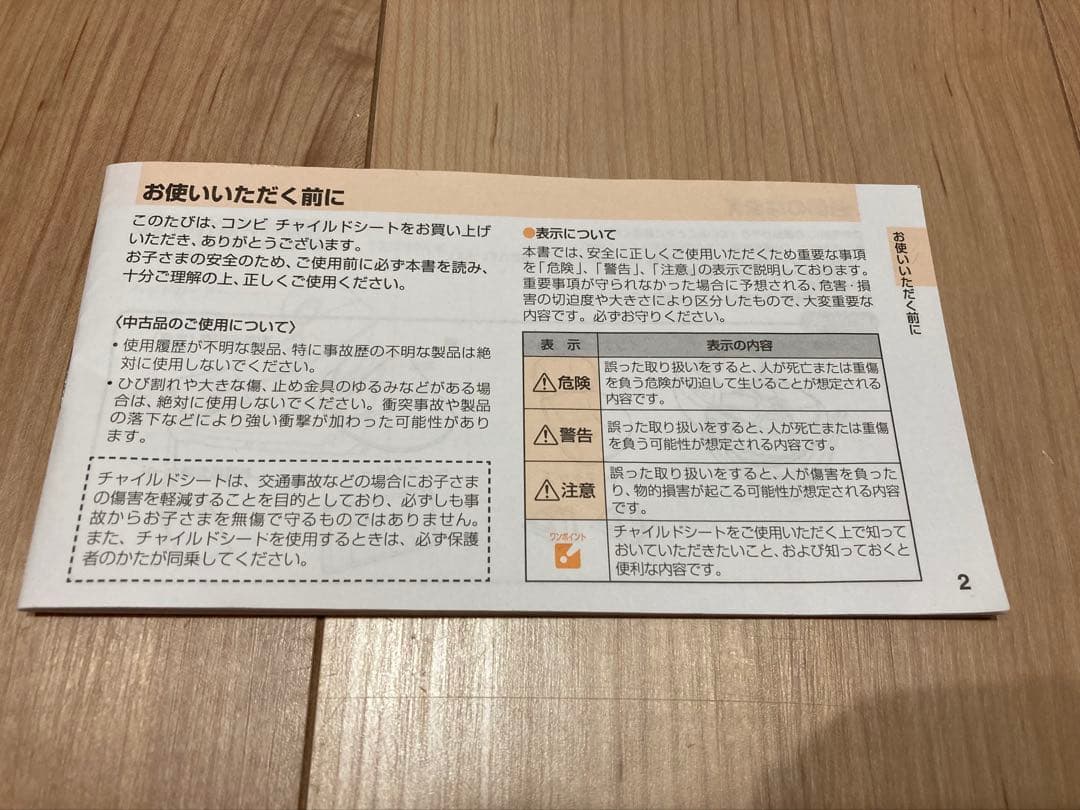 Combi コンビ THE S エッグショック ZC-690 ネイビー