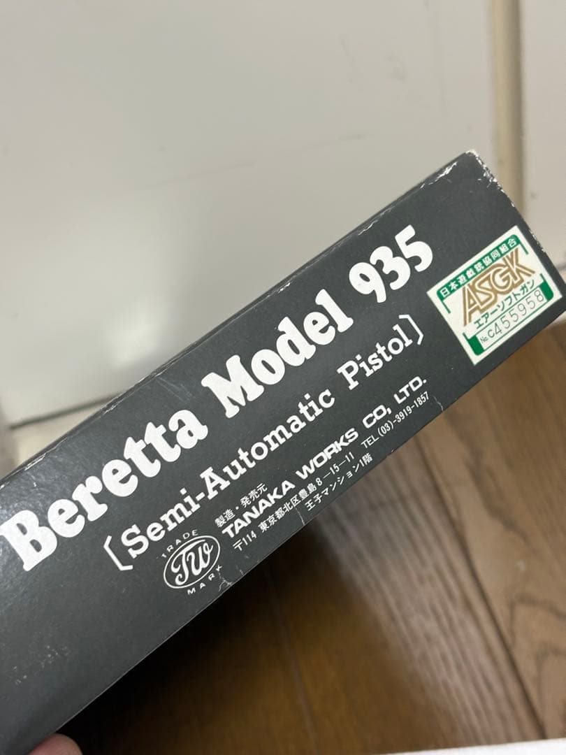 【絶版品】タナカ　Beretta Model 935 セミオートマチックピストル