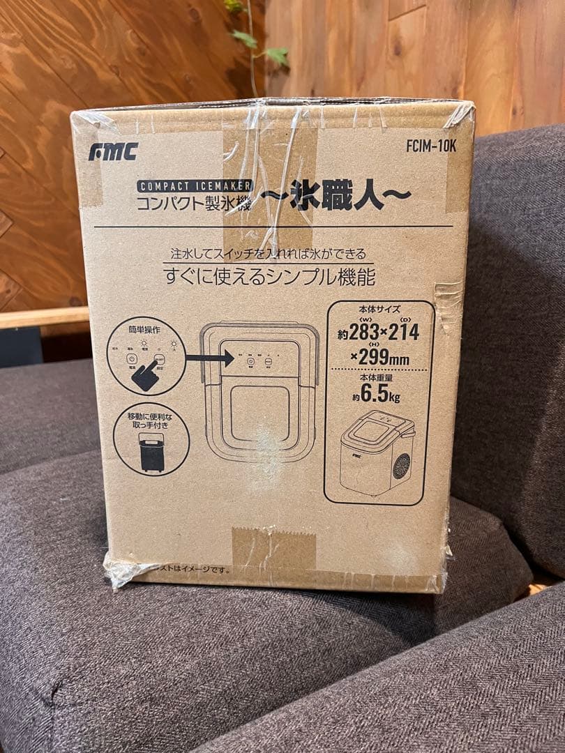 ク*ン様 最終値下げ‼️フジマック コンパクト製氷機 氷職人 FCIM-10K