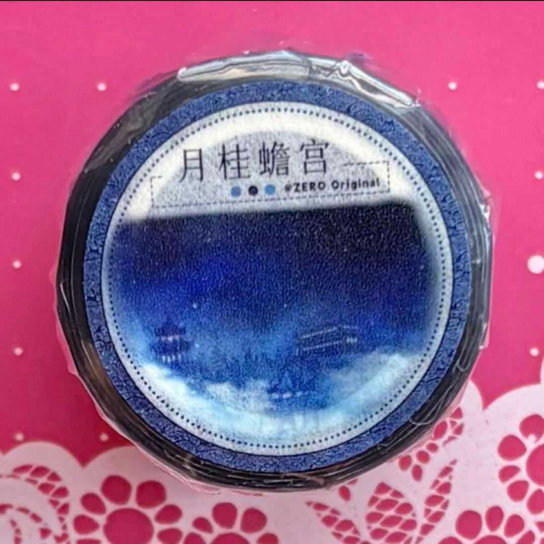 PET 月桂蟾宫 6.5cm×5m 35cm/loop 海外マスキングテープ